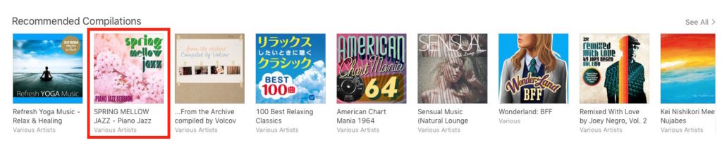 iTunes Japan Main Page