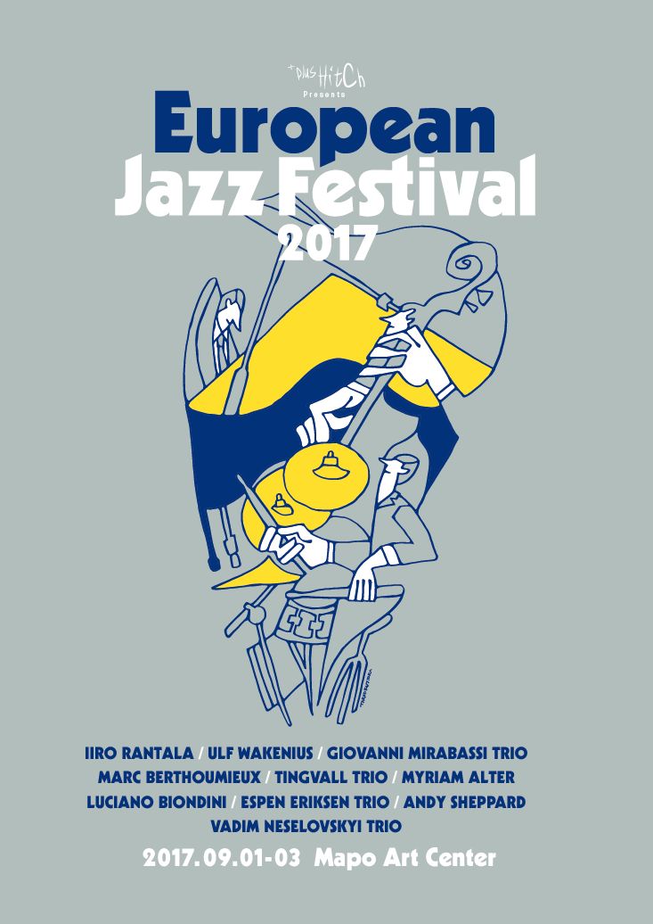 Seoul 2017 Affiche